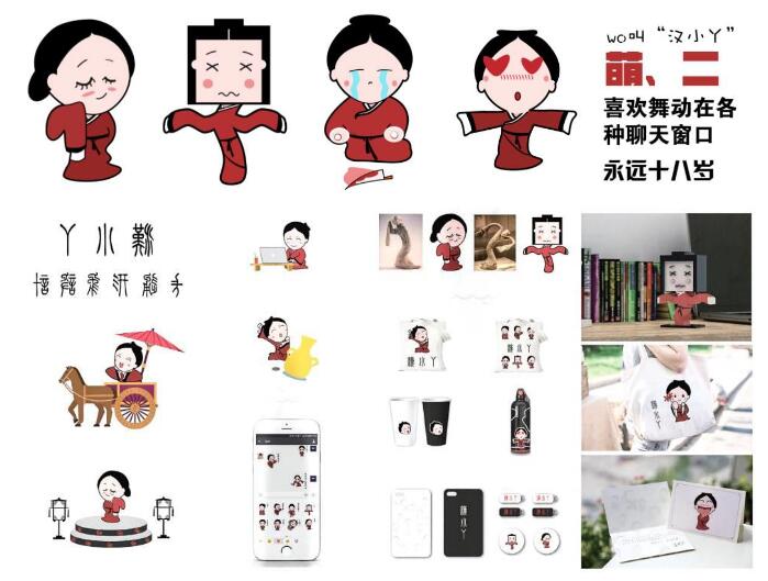 韩李 沈诗涵（卡通形象设计）.jpg