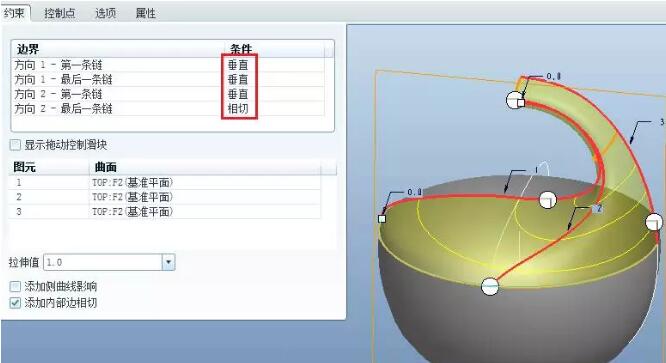 1517304958901086.jpg 第四步:退出造型环境.jpg