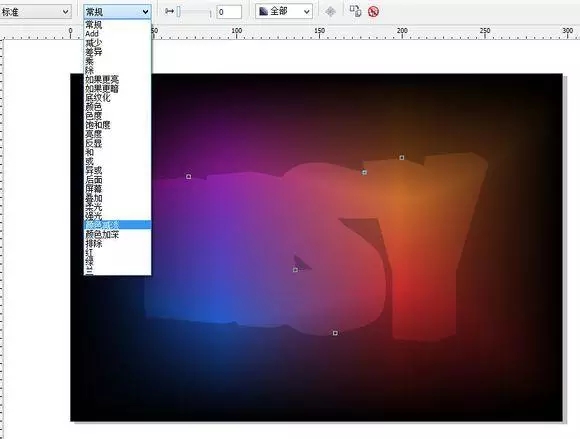 1517565901340706.jpg 再将混合模式改为颜色减淡,透明度移动到0.webp.jpg