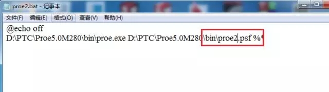 第四步：编辑proe2.bat文件.webp.jpg