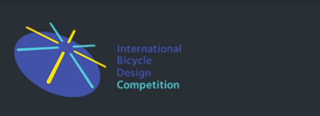 第二十二届IBDC全球自行车设计大赛1.jpg