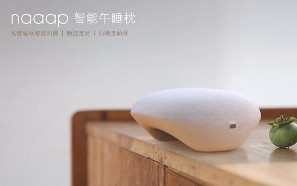 Naaap小奈设计2.jpg