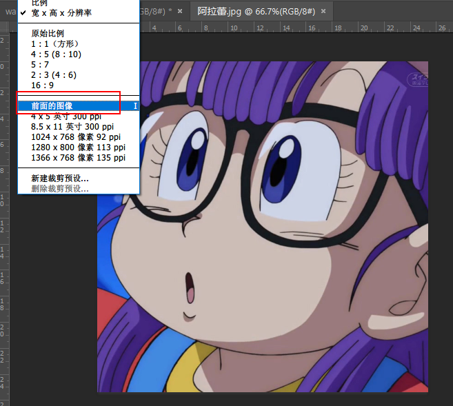 1519728522962830.png PS裁剪工具技巧,教你五大隐藏独门武器5.png