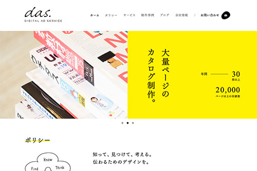 日本网页设计作品欣赏，创意与技术齐头并进1.jpg