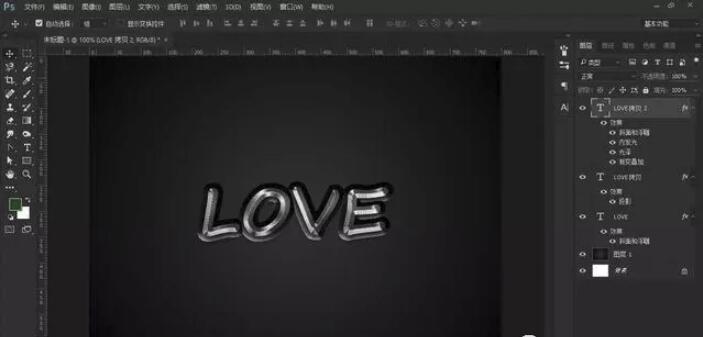 Photoshop学习教程，打造银色质感的字效12.jpg