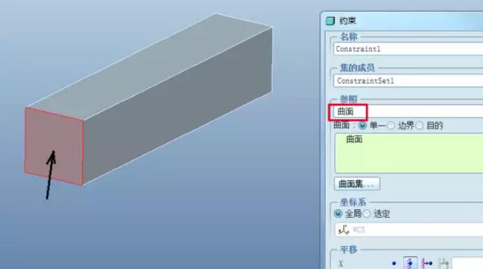 1520071214353261.jpg Proe基础教程,Proe Mechanica有限元分析入门4~.jpg
