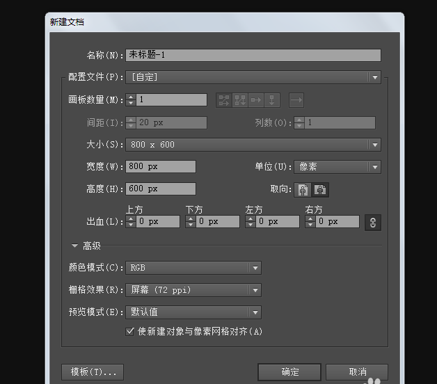 1520599268716452.png AI基础教程,AI绘制立方体背景的步骤.png
