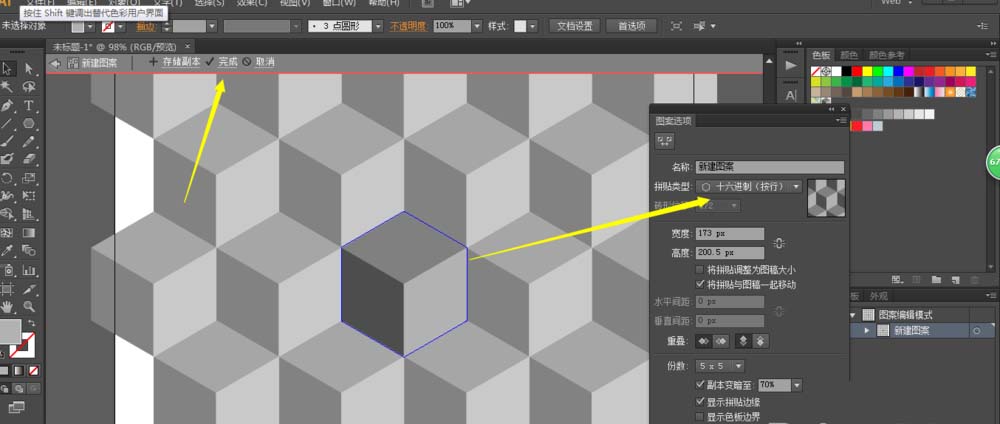 1520599339659891.jpg AI基础教程,AI绘制立方体背景的步骤4~~.jpg