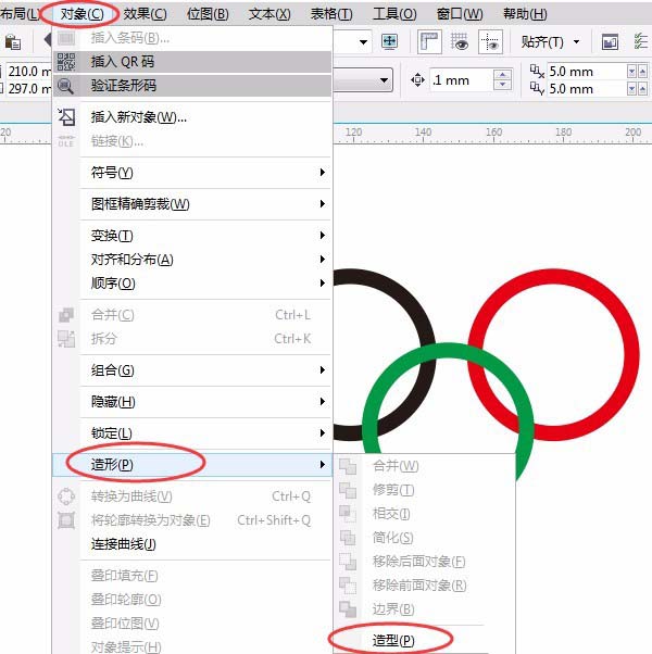 CDR绘制教程，CDR怎么设计奥运五环4.jpg