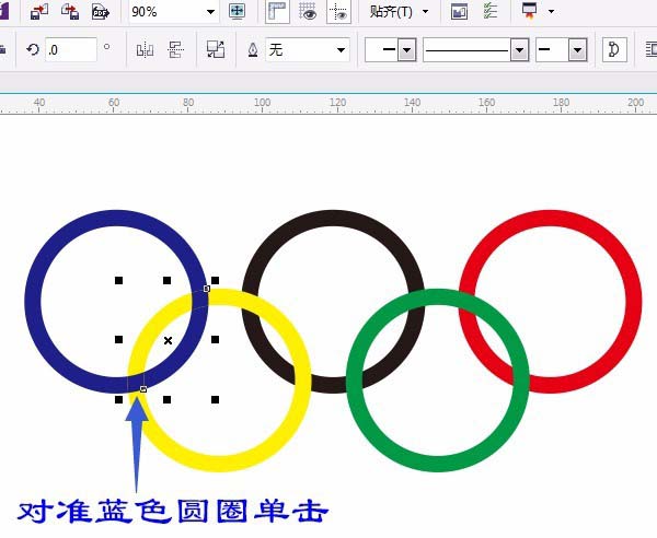 CDR绘制教程，CDR怎么设计奥运五环5.jpg