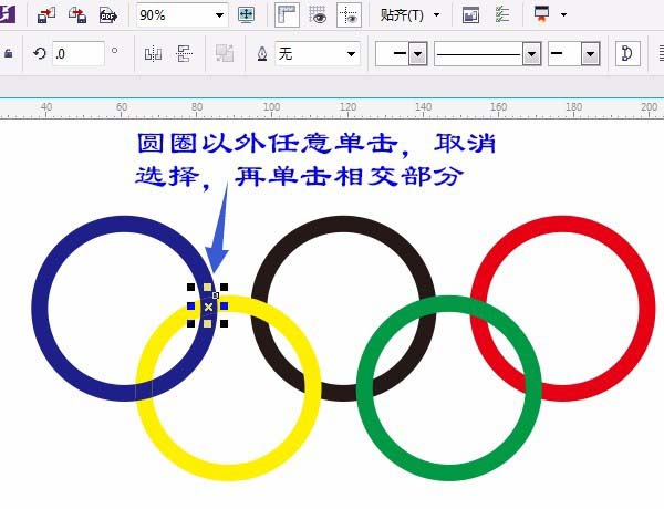 CDR绘制教程，CDR怎么设计奥运五环6~.jpg