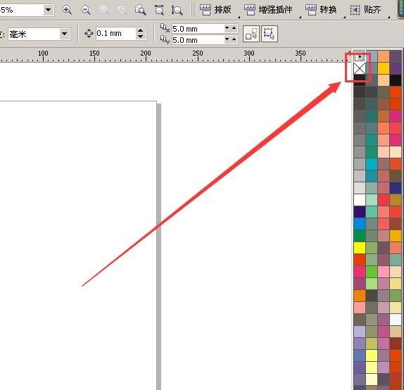 CDR去色教程，CDR自带的颜色怎么去掉3.jpg