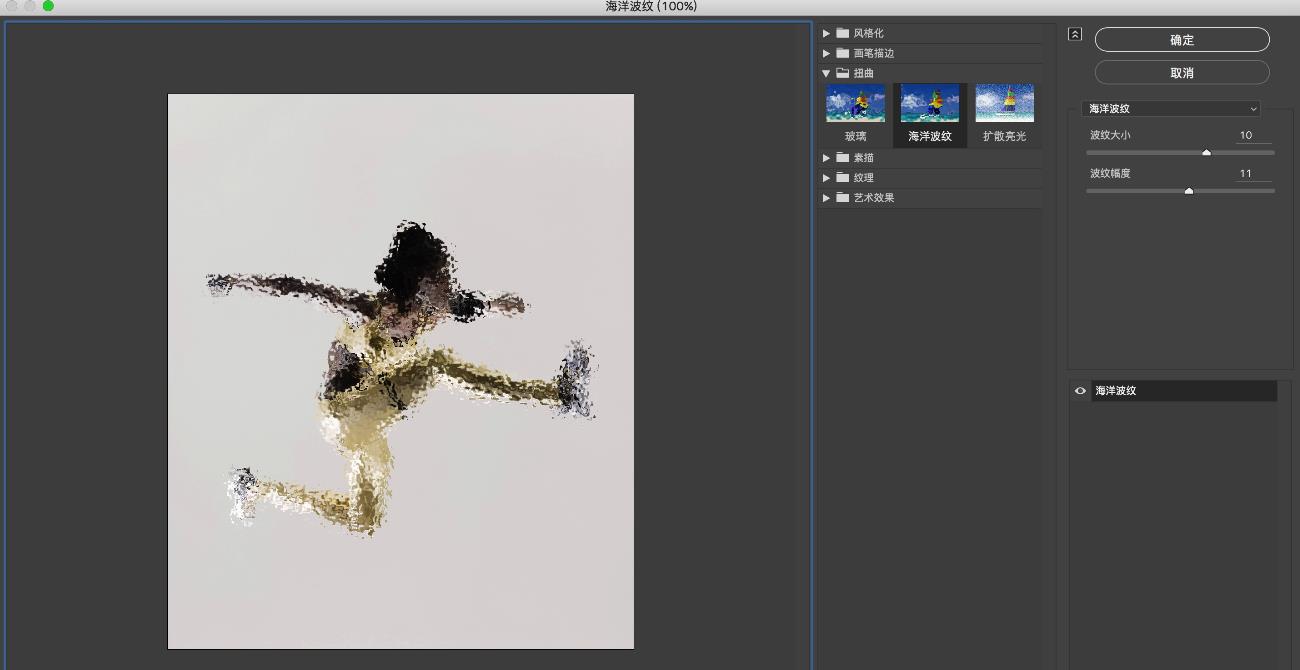 1521274276635595.jpg PS特效教程,PS怎么设计人物碎片效果2.jpg