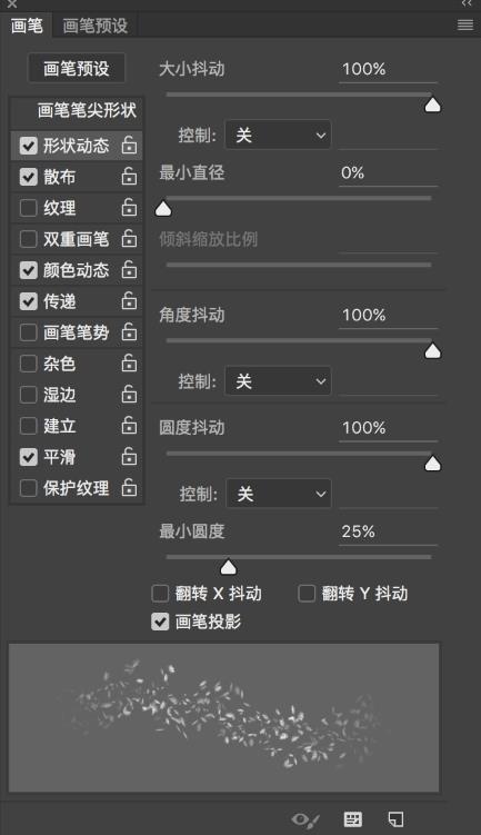 1521274298400949.jpg PS特效教程,PS怎么设计人物碎片效果4.jpg