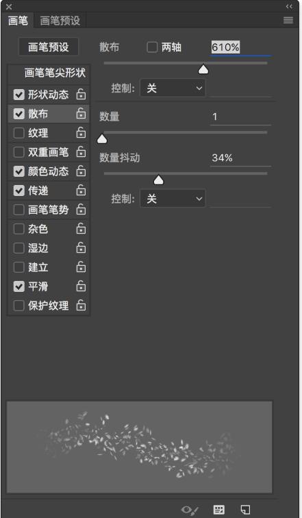 1521274304707460.jpg PS特效教程,PS怎么设计人物碎片效果4~.jpg
