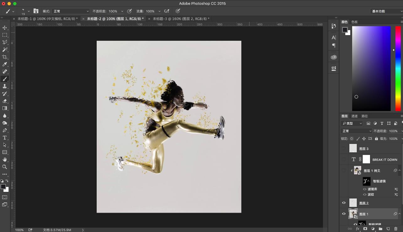 1521274312181588.jpg PS特效教程,PS怎么设计人物碎片效果5.jpg