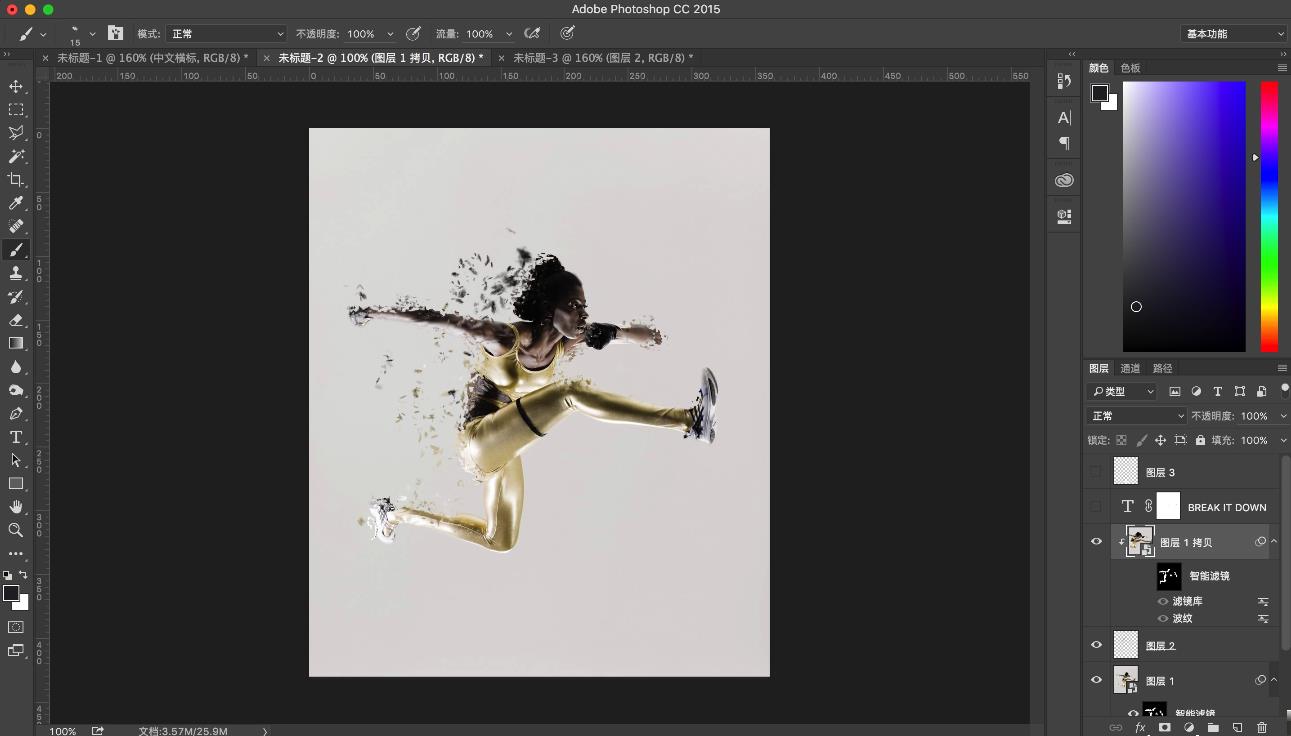 1521274319353186.jpg PS特效教程,PS怎么设计人物碎片效果6.jpg