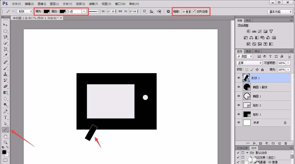 PS图标制作，PS怎么绘制电视机图案5.jpg