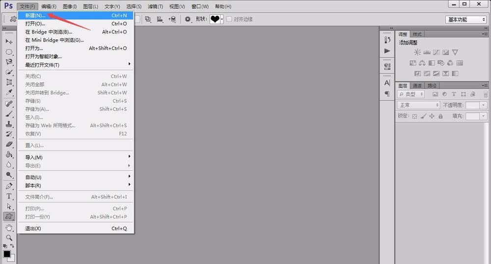 1521455562353884.jpg PS绘制教程,PS如何绘制圆形的wifi标志牌1.jpg