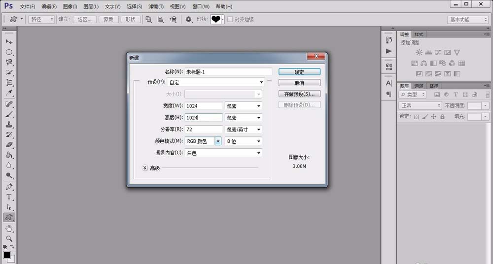 1521455568807984.jpg PS绘制教程,PS如何绘制圆形的wifi标志牌1~.jpg