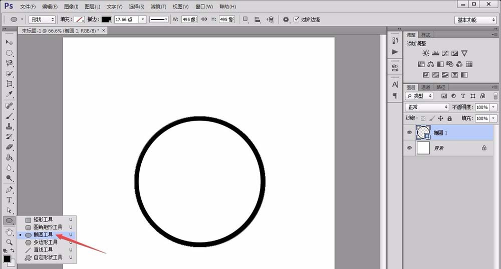 PS绘制教程，PS如何绘制圆形的wifi标志牌2.jpg