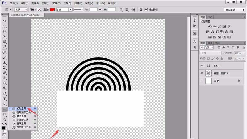 PS绘制教程，PS如何绘制圆形的wifi标志牌5.jpg