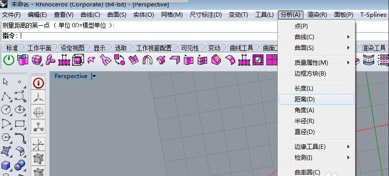 1521544446942578.jpg 测量曲线长度的软件,犀牛软件怎么测量曲线长度.jpg