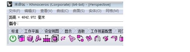 1521544460946437.jpg 测量曲线长度的软件,犀牛软件怎么测量曲线长度3.jpg
