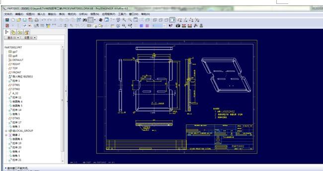 1543992022677461.jpg 深圳proe培训班多少钱.jpg