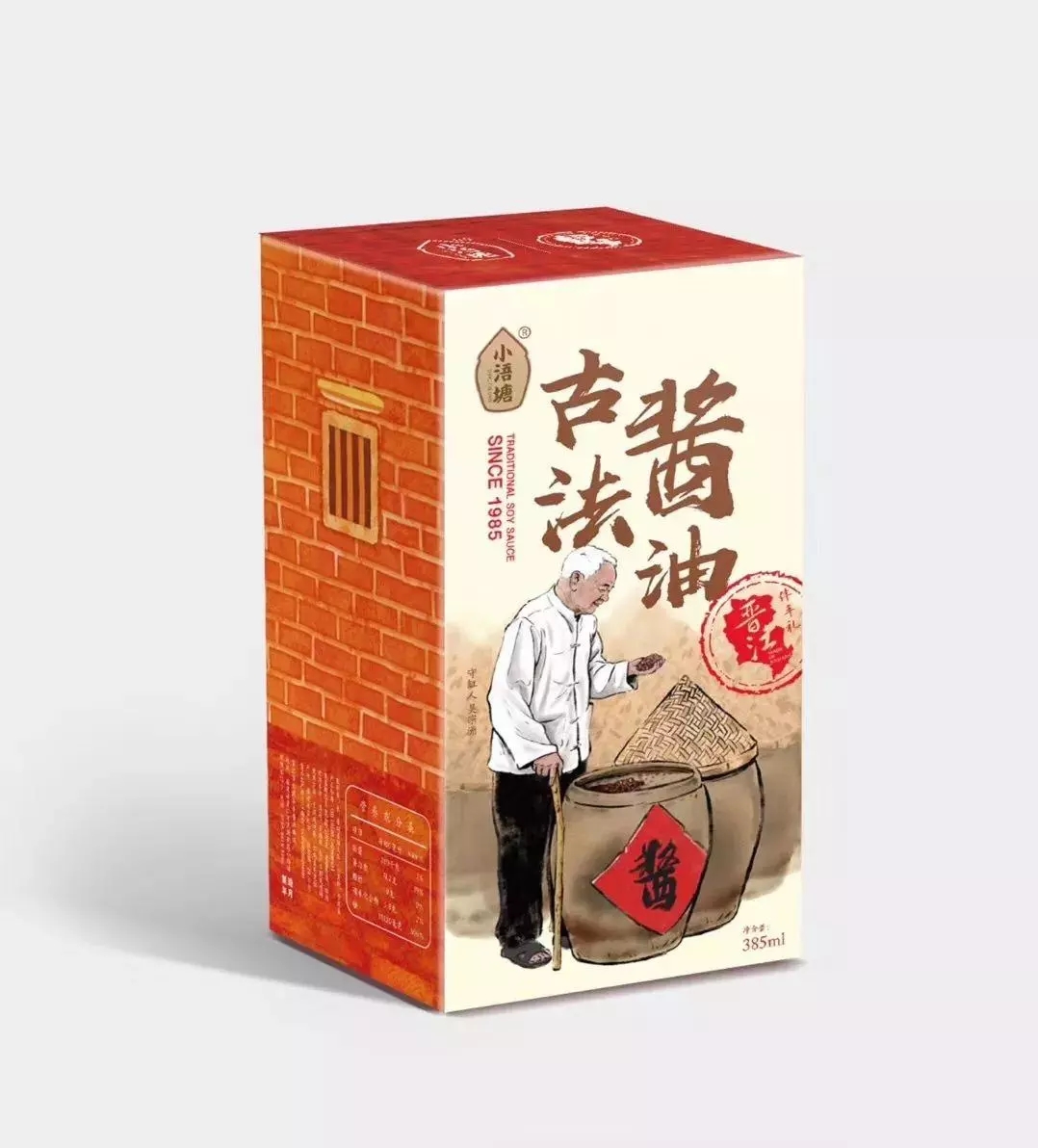 小浯塘古法酱油伴手礼礼盒(酱油)1.webp.jpg