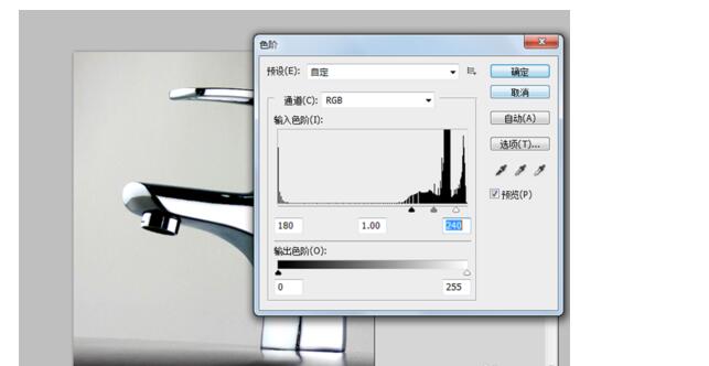 1545277601123585.jpg 第四步:色阶调整.jpg