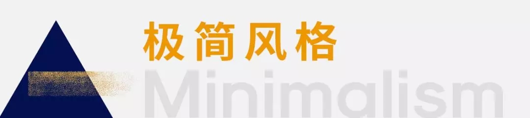 极简风格.webp.jpg