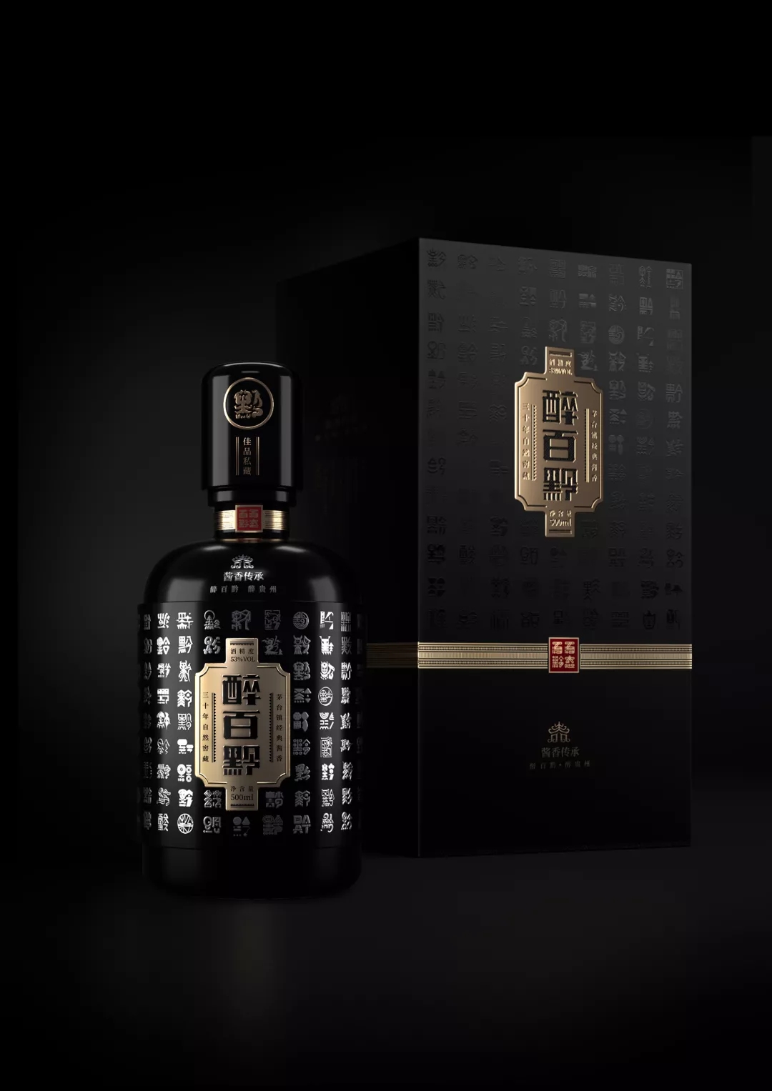 醉百黔酱香酒.webp.jpg