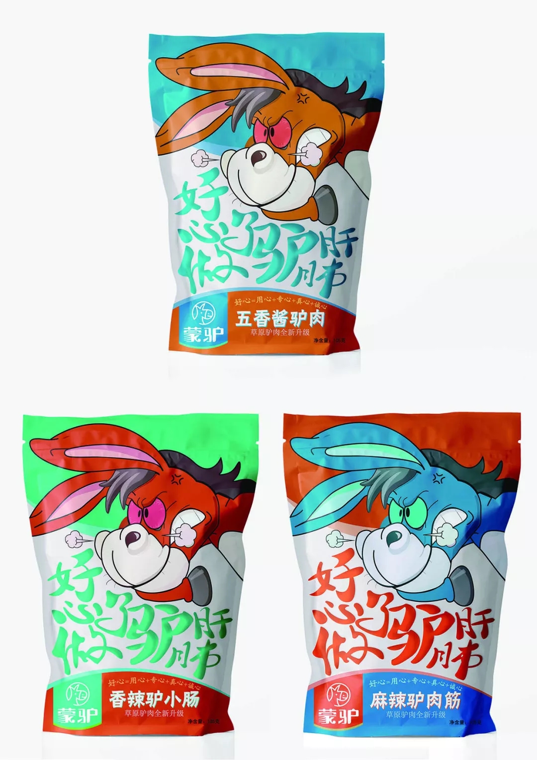 蒙驴食品包装设计.webp.jpg