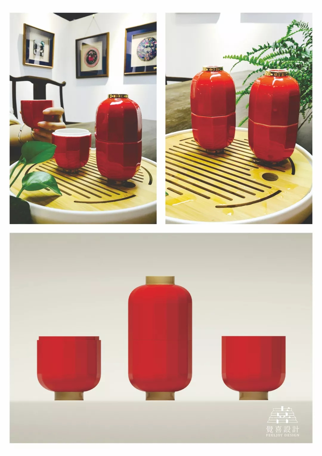 大红灯笼组合茶杯.webp.jpg