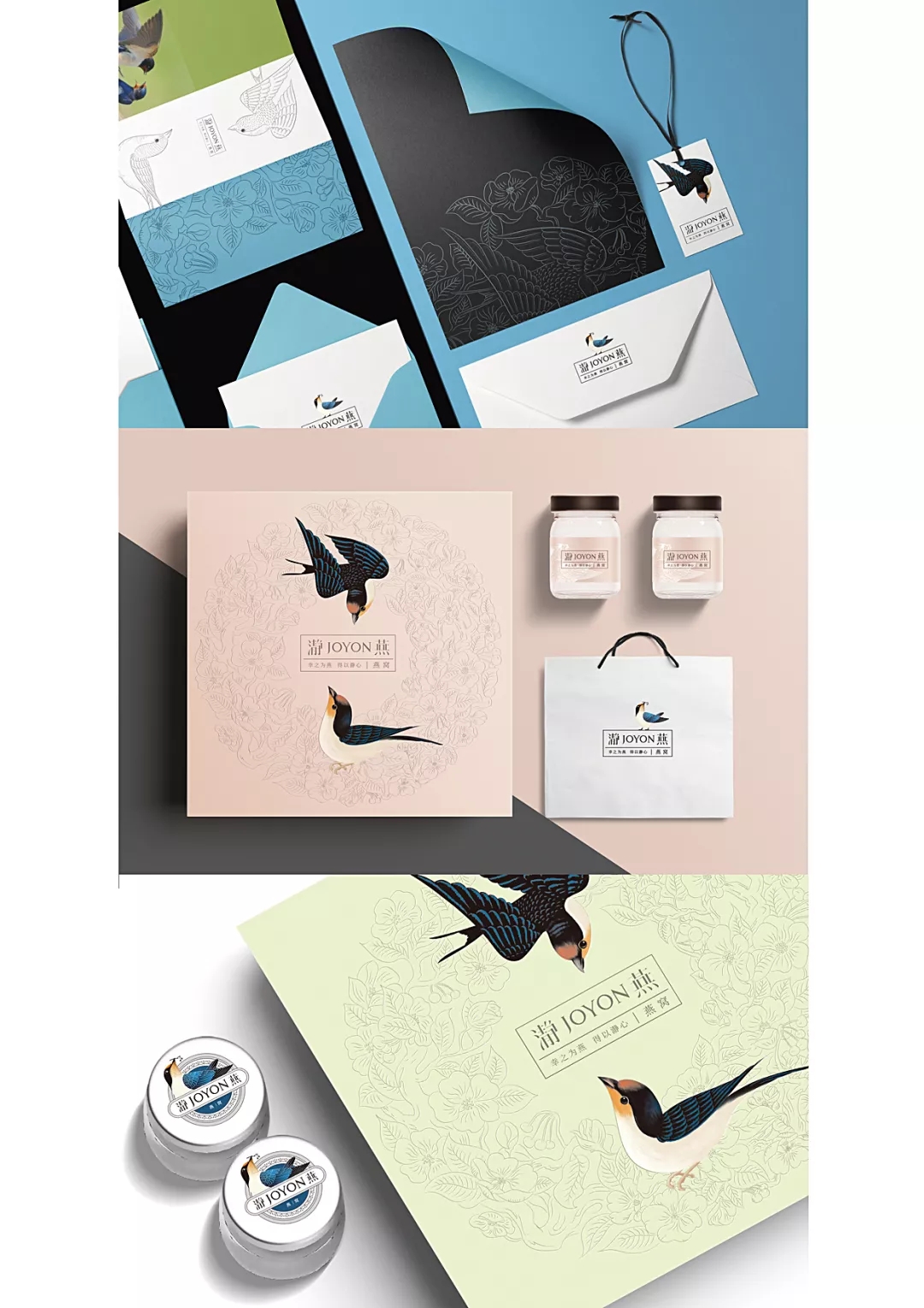 瀞燕燕窝品牌包装策划.webp.jpg
