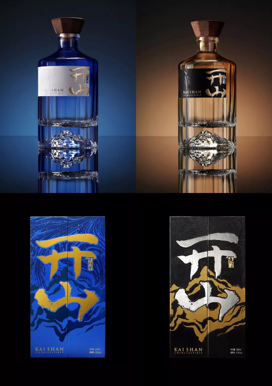 开山新派白酒 九子-十八般.webp.jpg