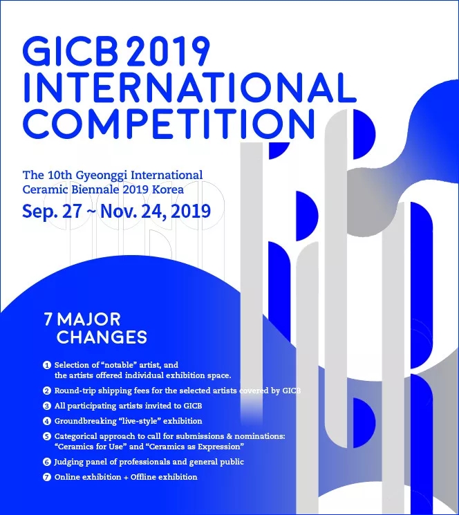 GICB2019京畿世界陶瓷双年展.webp.jpg