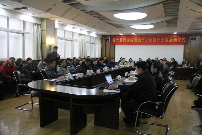 第六届河南省博物馆文创设计大赛（邀请赛）2.jpg