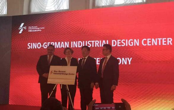 1554863865894852.jpg 2019世界工业设计大会暨国际设计产业博览会3.jpg