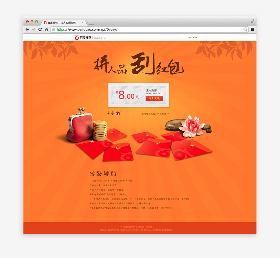 1554867096613814.jpg 21412AB3-17.jpg