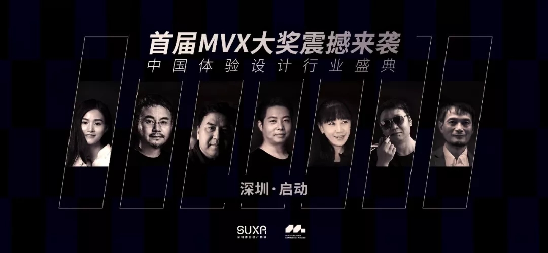 1554868439857231.jpg 2019首届MVX最具价值体验大奖.webp.jpg