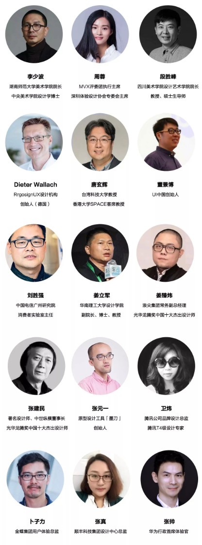 1554868533293996.jpg 大奖在全球范围内邀请学术界和产业界的资深专家担任评委.webp.jpg