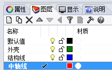 1555037607760450.png Rhino建模实例图文教程1.png