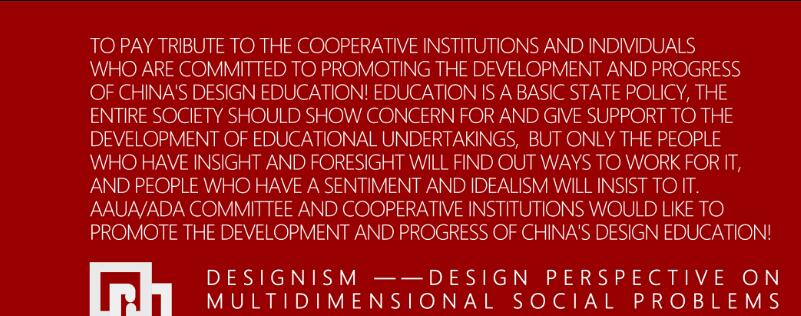 1555134823515229.jpg 亚洲设计奖.jpg