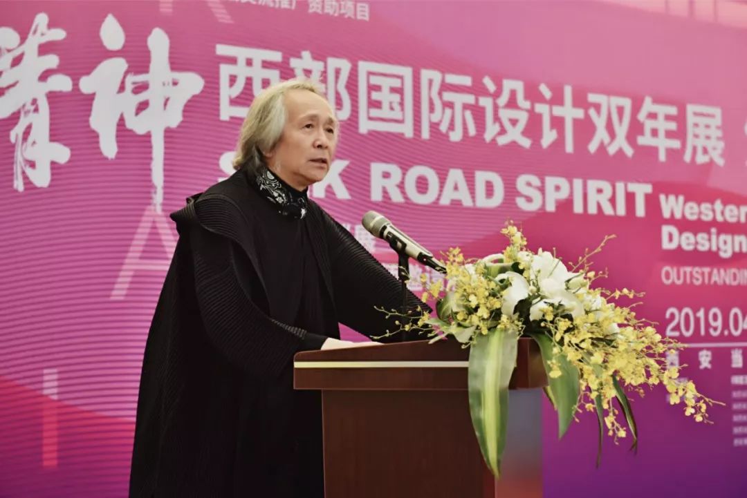 1555300308896564.jpg 广州美术学院学术委员会主任赵健教授讲话.jpg