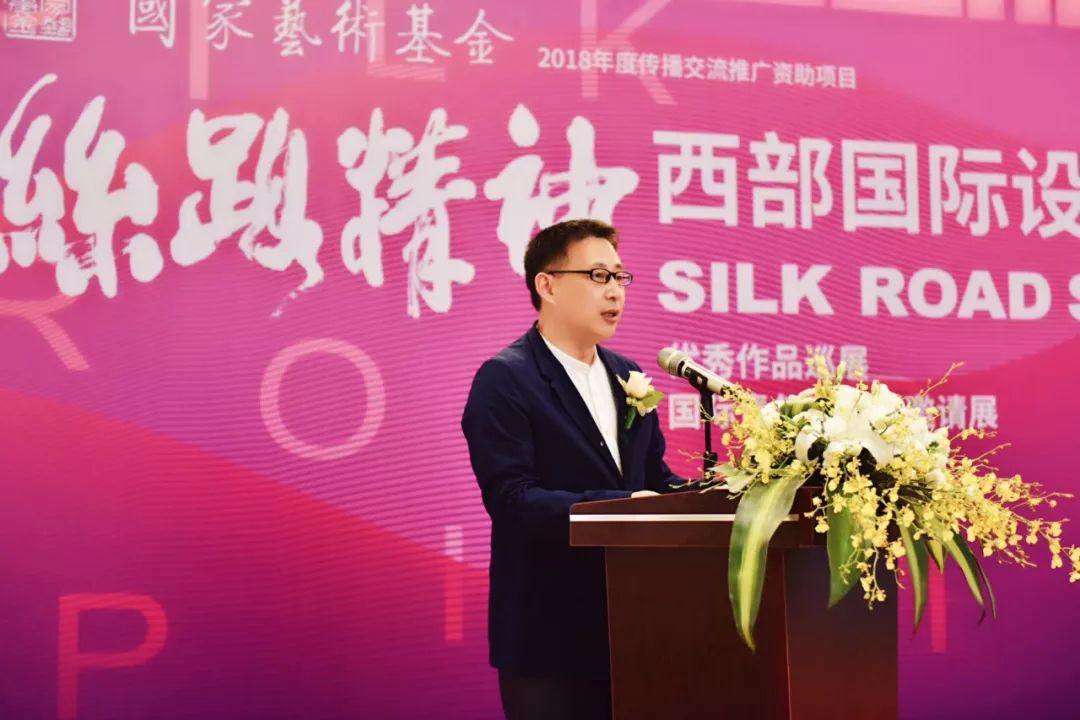 1555300334620289.jpg 西安美术学院设计艺术学院院长张浩教授主持颁奖典礼。.jpg