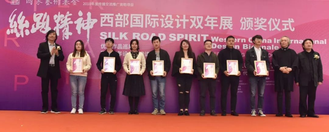 1555300373771352.jpg 中国美协平面设计艺委会秘书长、山东工艺美术学院党委副书记苗登宇教授、广州美术学院学术委员会主任赵健教授、西安美术学院副院长朱尽晖教授,给获奖者颁奖.jpg