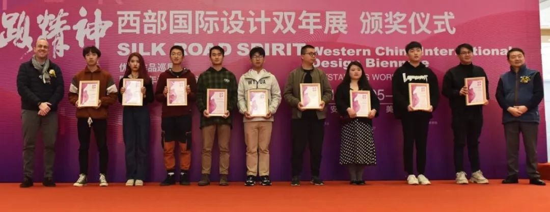 1555300384981227.jpg 四川大学博士生导师、著名包装设计专家陈小林教授、意大利工业设计协会中国区总经理大卫康迪先生,给获奖者颁奖.jpg