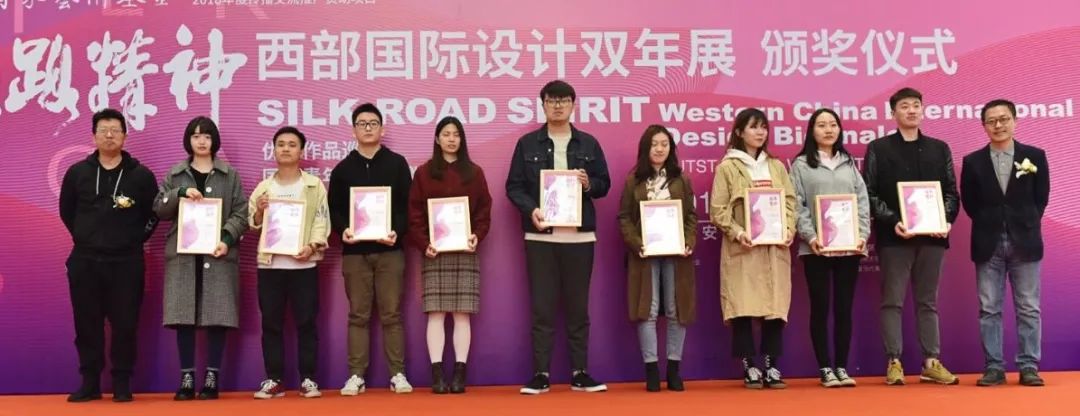 1555300408685396.jpg 中央美术学院设计学院党总支书记王子源教授、清华大学美术学院副院长赵超教授,给获奖者颁奖.jpg